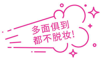 そろいもそろって、メイク落ちない!